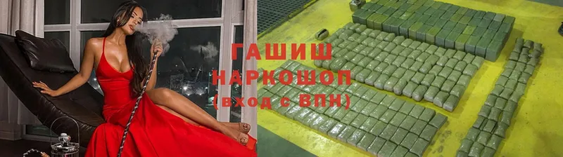 Гашиш VHQ  Грозный 