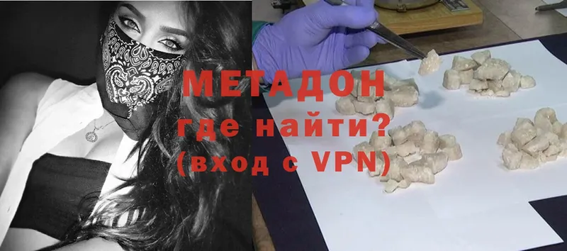 Метадон methadone  MEGA онион  Грозный 