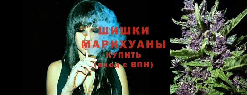 закладки  Грозный  Шишки марихуана Ganja 